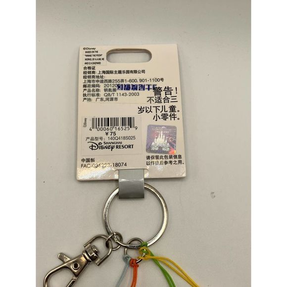 Shanghai Disney Resort Keychain! - Picture 6 of 10